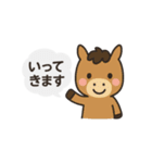 十二支んの日常スタンプ（個別スタンプ：7）