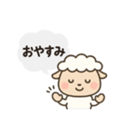 十二支んの日常スタンプ（個別スタンプ：8）