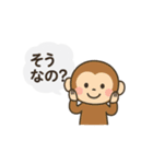 十二支んの日常スタンプ（個別スタンプ：9）