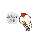 十二支んの日常スタンプ（個別スタンプ：10）