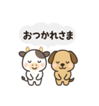 十二支んの日常スタンプ（個別スタンプ：13）