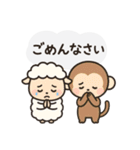 十二支んの日常スタンプ（個別スタンプ：14）