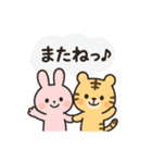 十二支んの日常スタンプ（個別スタンプ：16）