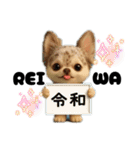 AIチワワのらんちゃんシンプルスタンプ④（個別スタンプ：28）