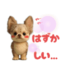 AIチワワのらんちゃんシンプルスタンプ④（個別スタンプ：29）