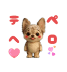 AIチワワのらんちゃんシンプルスタンプ④（個別スタンプ：35）