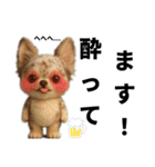 AIチワワのらんちゃんシンプルスタンプ④（個別スタンプ：36）
