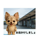 AIチワワのらんちゃんシンプルスタンプ④（個別スタンプ：40）