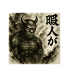毒舌オーガ。（個別スタンプ：2）
