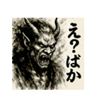 毒舌オーガ。（個別スタンプ：3）