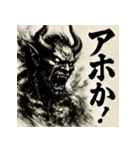 毒舌オーガ。（個別スタンプ：4）