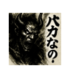 毒舌オーガ。（個別スタンプ：5）