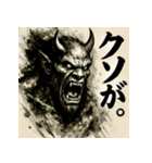 毒舌オーガ。（個別スタンプ：6）