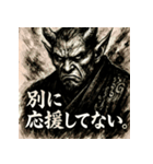 毒舌オーガ。（個別スタンプ：7）