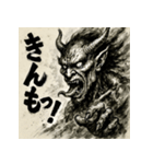 毒舌オーガ。（個別スタンプ：9）