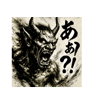 毒舌オーガ。（個別スタンプ：15）