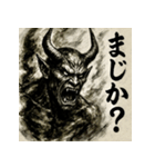毒舌オーガ。（個別スタンプ：16）