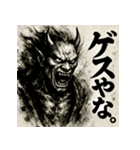 毒舌オーガ。（個別スタンプ：18）