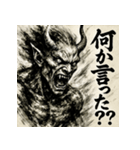 毒舌オーガ。（個別スタンプ：20）