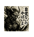 毒舌オーガ。（個別スタンプ：21）