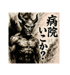毒舌オーガ。（個別スタンプ：22）