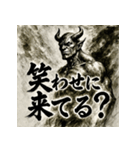 毒舌オーガ。（個別スタンプ：27）
