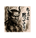 毒舌オーガ。（個別スタンプ：29）