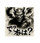 毒舌オーガ。（個別スタンプ：30）