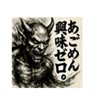 毒舌オーガ。（個別スタンプ：33）