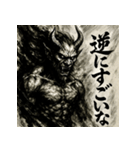 毒舌オーガ。（個別スタンプ：34）