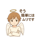 そっと天使の距離感スタンプ2（個別スタンプ：3）