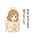 そっと天使の距離感スタンプ2（個別スタンプ：6）
