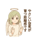 そっと天使の距離感スタンプ2（個別スタンプ：14）