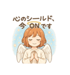 そっと天使の距離感スタンプ2（個別スタンプ：18）