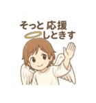 そっと天使の距離感スタンプ2（個別スタンプ：21）