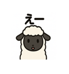 かわいいサフォーク羊の日常スタンプ（個別スタンプ：5）