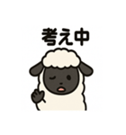 かわいいサフォーク羊の日常スタンプ（個別スタンプ：6）