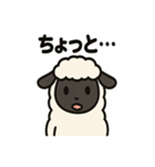 かわいいサフォーク羊の日常スタンプ（個別スタンプ：7）