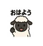 かわいいサフォーク羊の日常スタンプ（個別スタンプ：8）