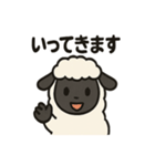 かわいいサフォーク羊の日常スタンプ（個別スタンプ：11）