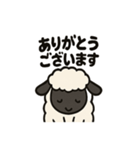 かわいいサフォーク羊の日常スタンプ（個別スタンプ：12）
