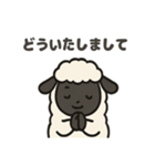 かわいいサフォーク羊の日常スタンプ（個別スタンプ：14）