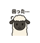 かわいいサフォーク羊の日常スタンプ（個別スタンプ：15）