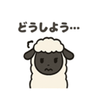 かわいいサフォーク羊の日常スタンプ（個別スタンプ：16）