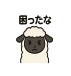 かわいいサフォーク羊の日常スタンプ（個別スタンプ：17）
