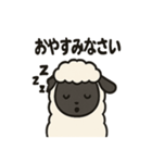 かわいいサフォーク羊の日常スタンプ（個別スタンプ：20）