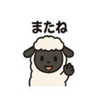 かわいいサフォーク羊の日常スタンプ（個別スタンプ：21）