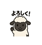 かわいいサフォーク羊の日常スタンプ（個別スタンプ：23）