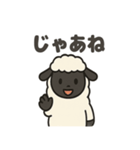 かわいいサフォーク羊の日常スタンプ（個別スタンプ：30）