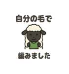 かわいいサフォーク羊の日常スタンプ（個別スタンプ：31）